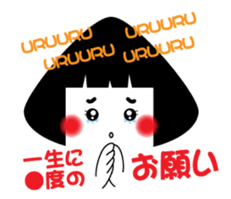 MUSUBI sticker #3532711