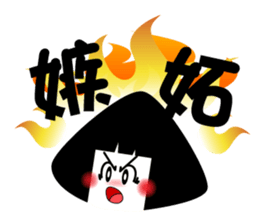 MUSUBI sticker #3532712