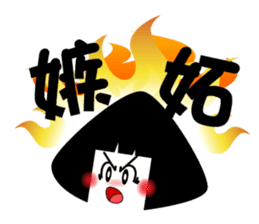 MUSUBI sticker #3532712
