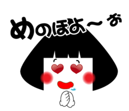 MUSUBI sticker #3532713