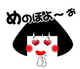 MUSUBI sticker #3532713