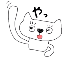 Stupid cat sticker #3532849