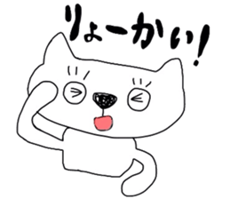 Stupid cat sticker #3532850