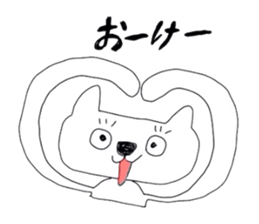 Stupid cat sticker #3532857