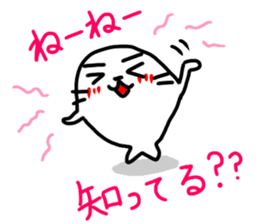 pokunosuke2 sticker #3532888