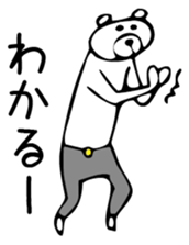 Young bear sticker #3533114