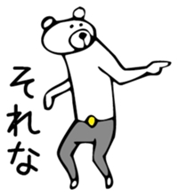 Young bear sticker #3533115