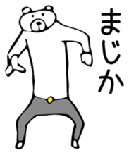 Young bear sticker #3533125