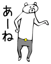 Young bear sticker #3533129