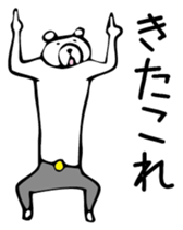 Young bear sticker #3533137