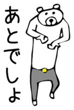 Young bear sticker #3533139