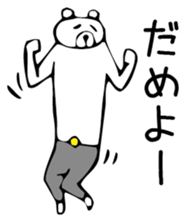 Young bear sticker #3533146