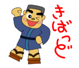 kagoshima valve satsuma no bunise sticker #3533234