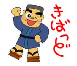 kagoshima valve satsuma no bunise sticker #3533234