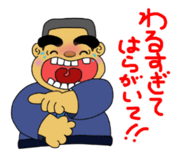 kagoshima valve satsuma no bunise sticker #3533235