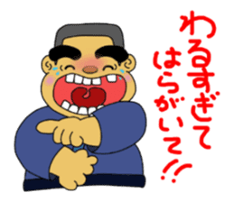 kagoshima valve satsuma no bunise sticker #3533235