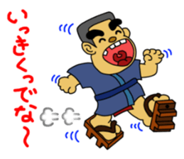 kagoshima valve satsuma no bunise sticker #3533237