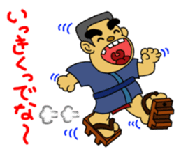 kagoshima valve satsuma no bunise sticker #3533237