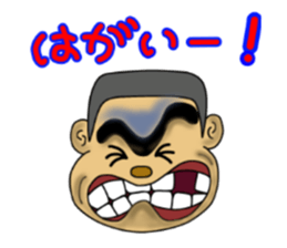 kagoshima valve satsuma no bunise sticker #3533238