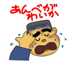 kagoshima valve satsuma no bunise sticker #3533241