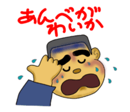 kagoshima valve satsuma no bunise sticker #3533241