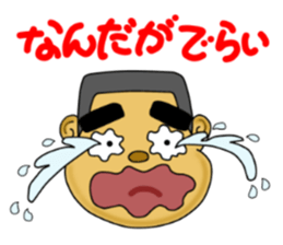 kagoshima valve satsuma no bunise sticker #3533244