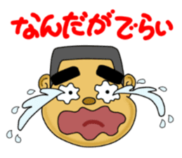 kagoshima valve satsuma no bunise sticker #3533244