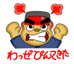 kagoshima valve satsuma no bunise sticker #3533245