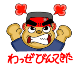 kagoshima valve satsuma no bunise sticker #3533245