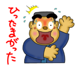 kagoshima valve satsuma no bunise sticker #3533247