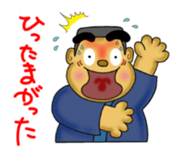 kagoshima valve satsuma no bunise sticker #3533247