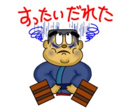 kagoshima valve satsuma no bunise sticker #3533250