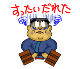 kagoshima valve satsuma no bunise sticker #3533250