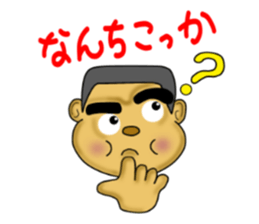 kagoshima valve satsuma no bunise sticker #3533252