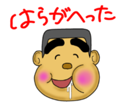 kagoshima valve satsuma no bunise sticker #3533253