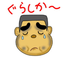 kagoshima valve satsuma no bunise sticker #3533259