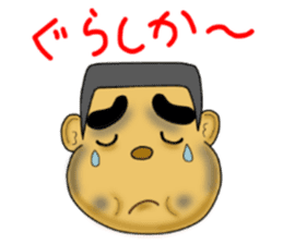 kagoshima valve satsuma no bunise sticker #3533259