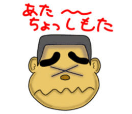 kagoshima valve satsuma no bunise sticker #3533261