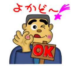 kagoshima valve satsuma no bunise sticker #3533262