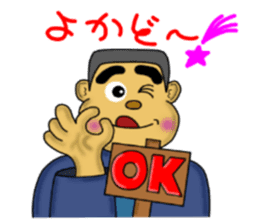 kagoshima valve satsuma no bunise sticker #3533262