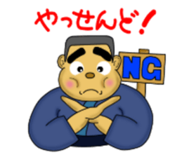 kagoshima valve satsuma no bunise sticker #3533263