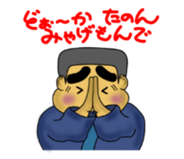 kagoshima valve satsuma no bunise sticker #3533265