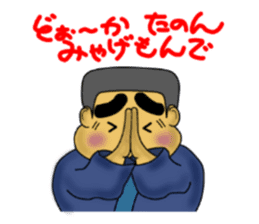 kagoshima valve satsuma no bunise sticker #3533265