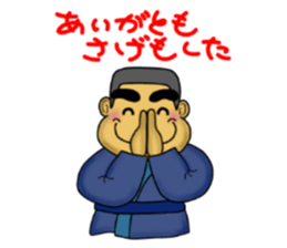 kagoshima valve satsuma no bunise sticker #3533266