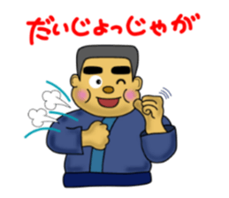 kagoshima valve satsuma no bunise sticker #3533268