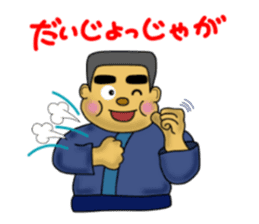 kagoshima valve satsuma no bunise sticker #3533268