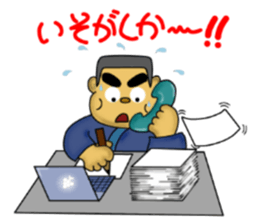 kagoshima valve satsuma no bunise sticker #3533270