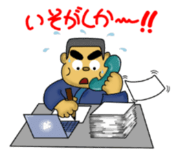 kagoshima valve satsuma no bunise sticker #3533270