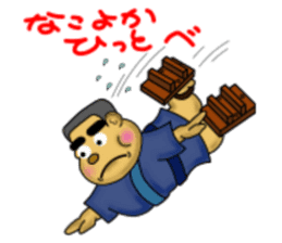 kagoshima valve satsuma no bunise sticker #3533272