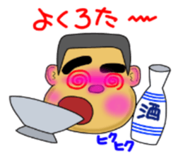 kagoshima valve satsuma no bunise sticker #3533273